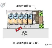 入間市下藤沢 月極駐車場